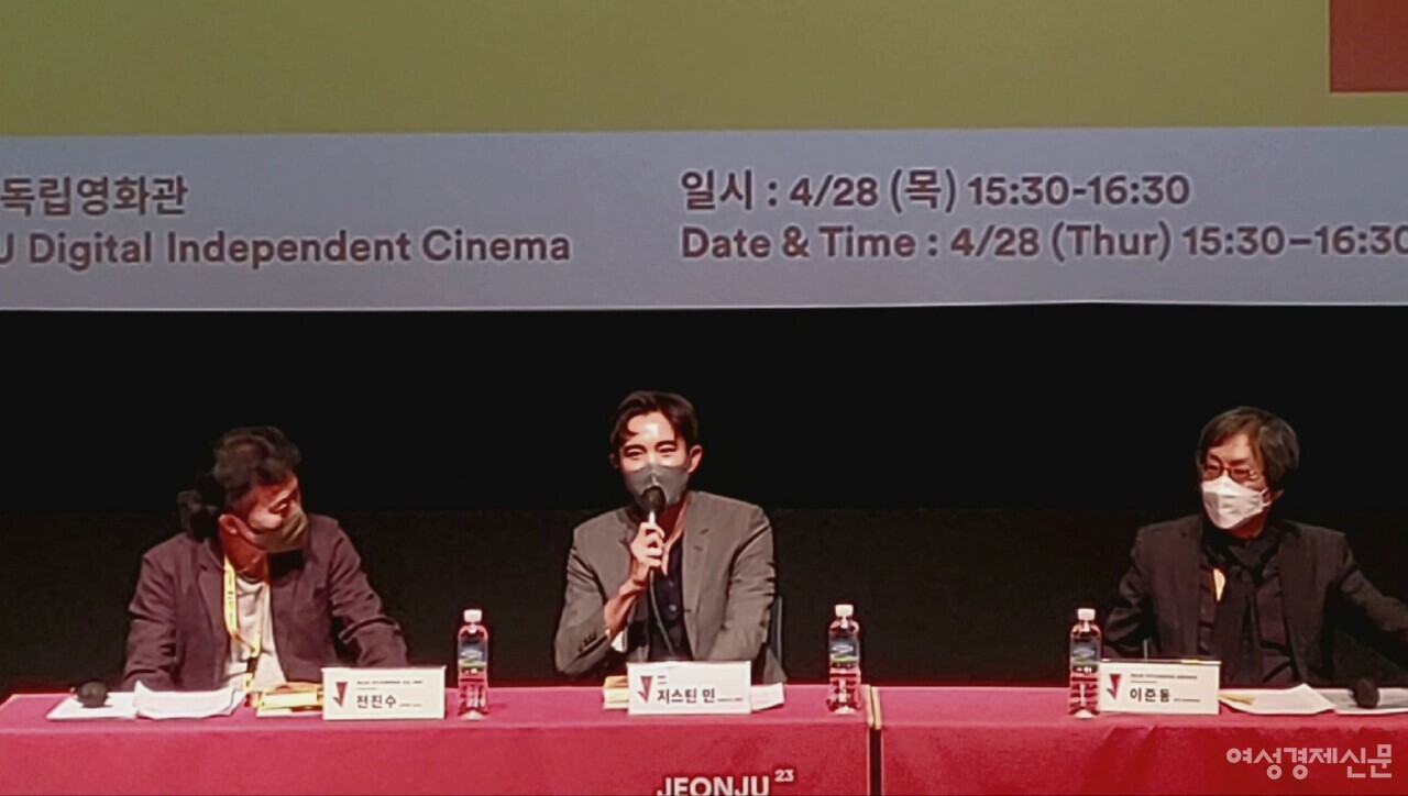 저스틴 민 배우가 시나리오를 처음 접한 일화를 전하면서 작품 리뷰로 주제가 전환됐다. /이호준 기자