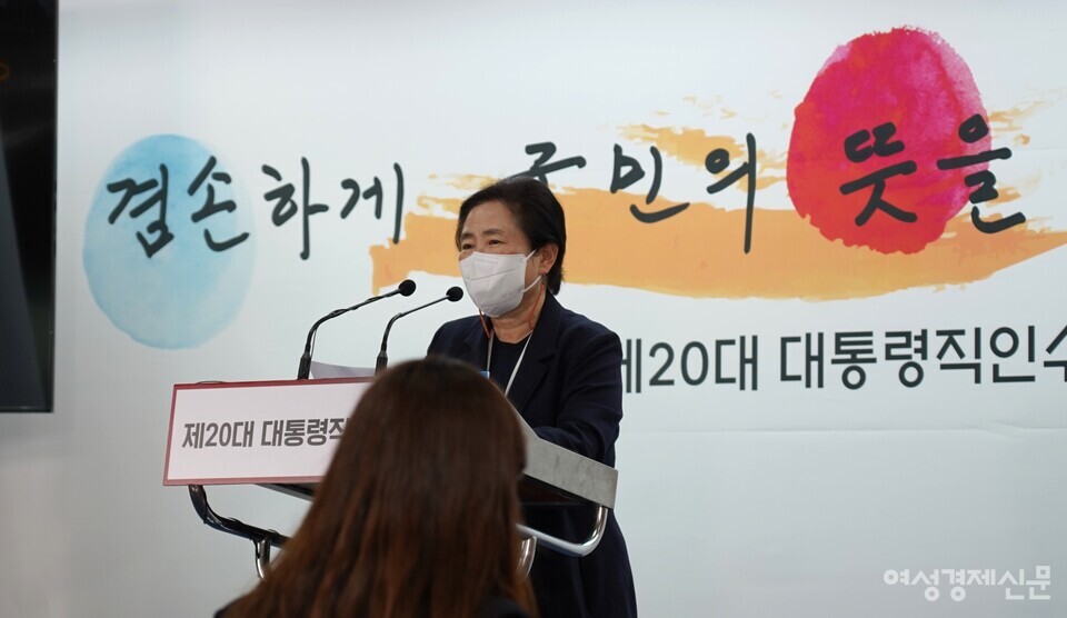신용현 제20대 대통령직인수위원회 대변인이 29일 오후 서울 종로구 통의동 인수위에서 정례브리핑을 하고 있다. /최수빈 기자