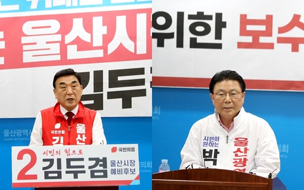 울산시장에 출마한 국민의힘 김두겸 후보와 무소속 박맹우 후보. /연합뉴스