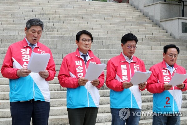  2일 경북 포항시청 앞에서 포항시장 선거에 나선 국민의힘 예비후보 4명이 기자회견을 하고 있다. 왼쪽부터 장경식, 박승호, 문충운, 김순견 예비후보. /연합뉴스