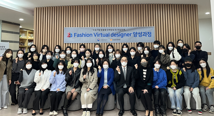 한국섬유산업연합회가 제7기 3D 버추얼 패션디자이너 양성과정 입학식을 개최하고 있다./한국섬유산업연합회 제공
