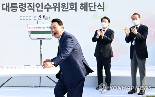 6일 당시 윤석열 대통령 당선인이 서울 종로구 삼청동 대통령직인수위원회 잔디광장에서 열린 제20대 대통령직인수위원회 해단식에서 '어퍼컷' 세리머니를 하고 있다. /인수위사진기자단=연합뉴스