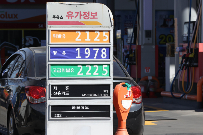 서울의 한 주유소 유가정보. /연합뉴스