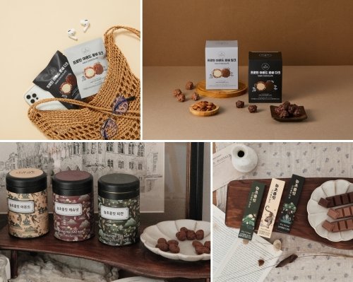 팔로우를 인증한 관람객에겐 씨앤지 카카오 초콜릿이 제공된다. /씨앤지