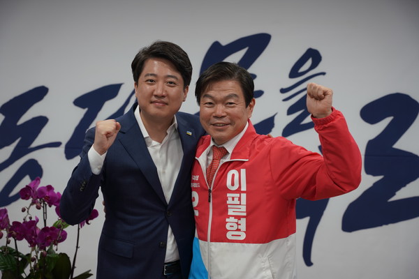 청량리 필승캠프에서 이준석 대표와 이필형 동대문구청장 후보가 화이팅을 외치고 있다./이필형 국민의힘 동대문구청장 후보 측 제공