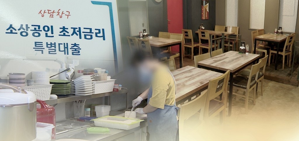 윤석열 정부가 추가경정예산안 처리에 국회 협조를 요청하는 등 지원 의지를 드러내자 이를 빙자한 대출 유도 사기 문자가 기승을 부린다. /연합뉴스