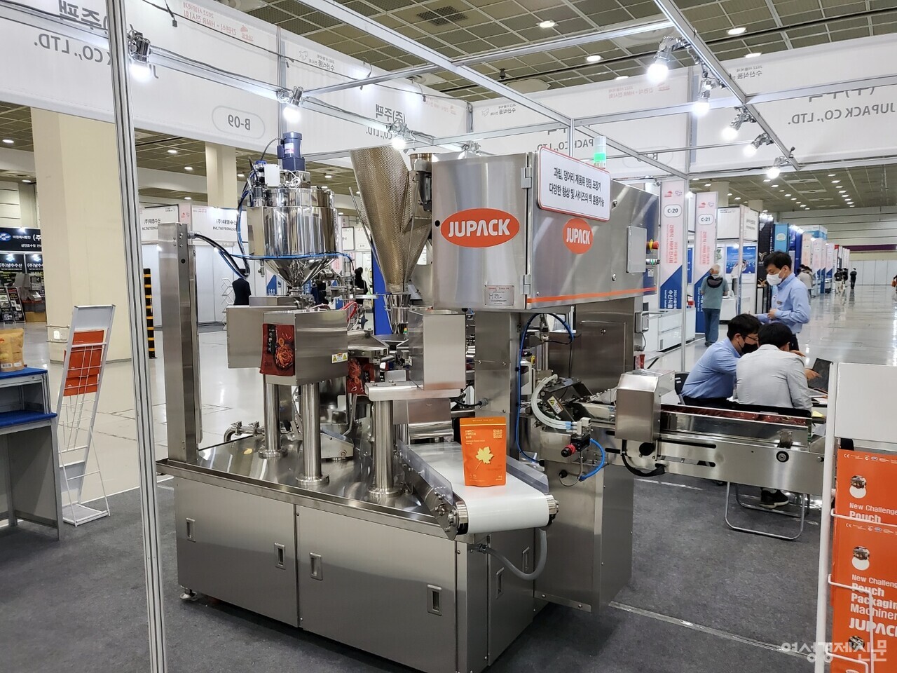‘주팩’은 거대한 간편식 포장기를 전시회장 안으로 들여왔다. /이호준 기자