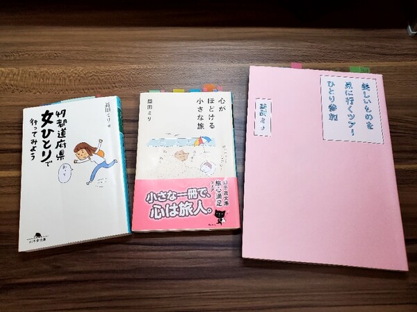 느슨하게 어슬렁대는 작가의 여행기를 읽으며 나의 여행을 계획했다. /사진=양은심