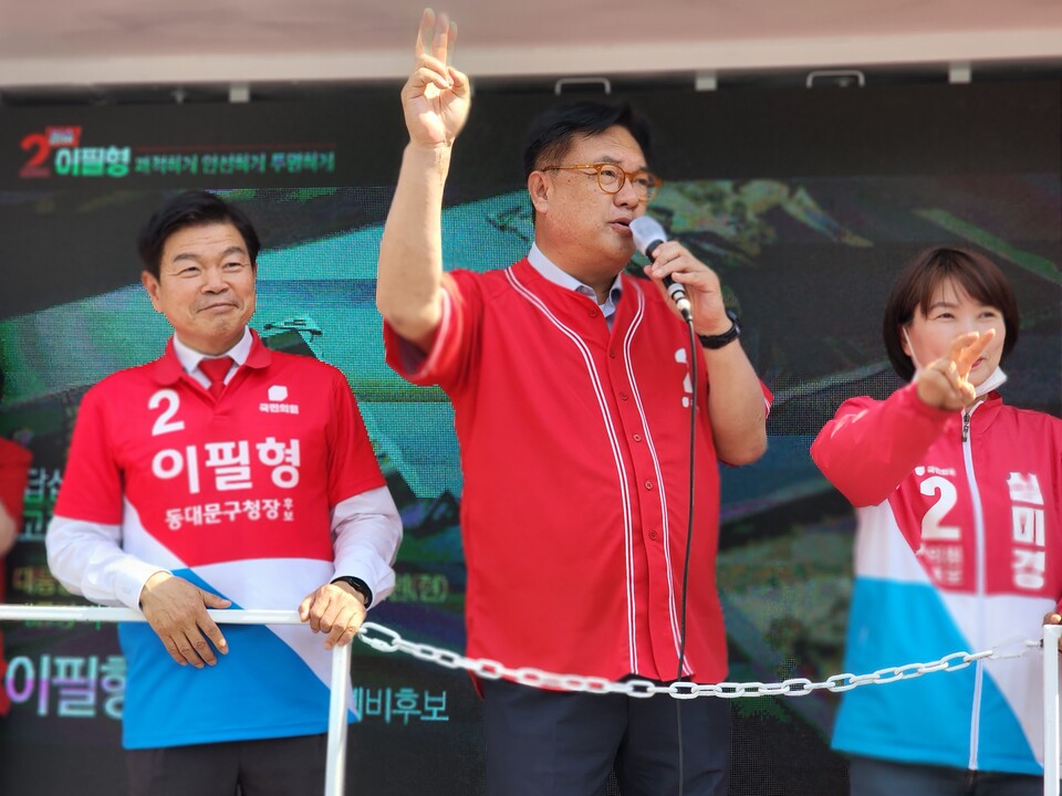 정진석 국회부의장과 이필형 국민의힘 동대문구청장 후보가 지난 24일 회기역 사거리에서 유세활동을 하고 있다./이필형 국민의힘 동대문구청장 후보 측 제공