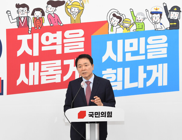 국민의힘 성일종 정책위의장이 20일 국회에서 6.1 지방선거 공약발표 기자회견을 하고 있다. /연합뉴스