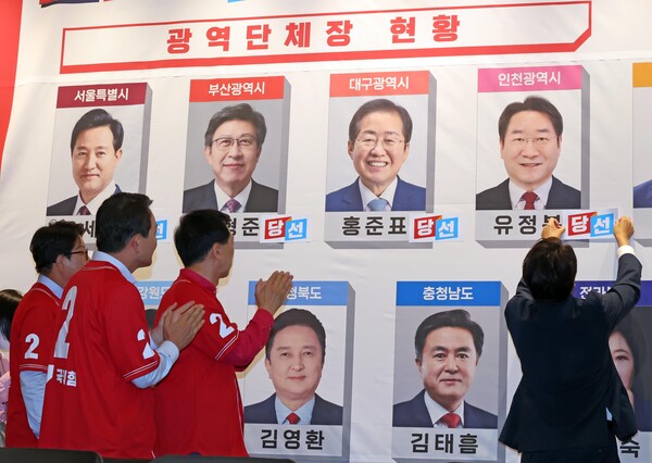 국민의힘 이준석 대표와 지도부가 1일 오후 국회 도서관 대강당에 마련된 지방선거 개표상황실에서 당선이 유력시되는 단체장 후보 사진 밑에 스티커를 붙이는 세리모니를 하고 있다. /국회사진기자단=연합뉴스