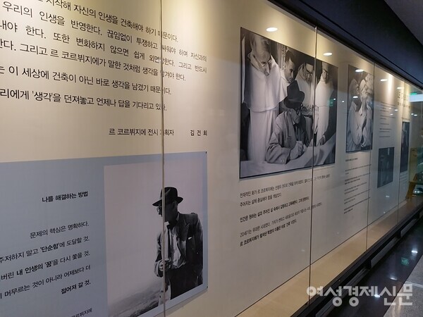 16일 여성경제신문이 찾은 코바나 컨텐츠 사무실 외관 모습. /김현우 기자