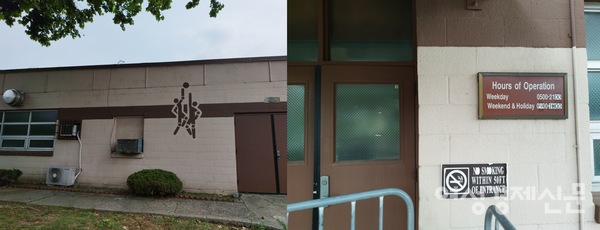 과거 대한민국 여자 농구 국가대표팀도 훈련장으로 사용했던 용산공원에 위치한 실내 농구 경기장. /김현우 기자