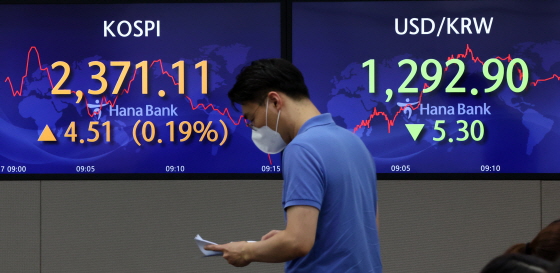 27일 서울외환시장에서 원달러 환율은 전 거래일보다 8원20전 내린 1290원에서 출발했다. 오후 3시 18분 기준 원달러 환율은 1285.60원이다. /연합뉴스