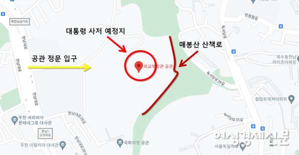 대통령 공관, 매봉산 산책로 위치 /구글 지도, 여성경제신문 재구성