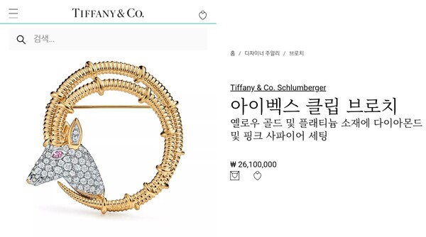 티파니앤코 홈페이지에 김건희 여사가 착용한 브로치가 올라와 있다. /티파니앤코