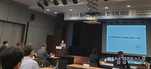 김현태 한국금융연구원 연구위원은 “한미 통화스왑 계약을 재개할 수 있도록 미 연준과의 협의를 진행해야 할 것”이라고 강조했다. /최주연 기자