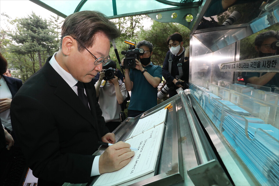 당 대표 출마를 공식 선언한 더불어민주당 이재명 의원이 18일 오전 서울 동작구 국립서울현충원 김대중 대통령 묘역을 찾아 참배한 뒤 방명록을 작성하고 있다. / 연합뉴스