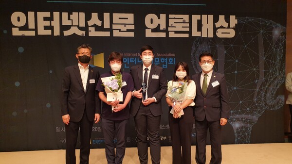 20일 한국인터넷신문협회는 한국프레스센터 국제회의장에서 ‘2022 인터넷신문의 날 기념식’과 함께 수상자들에 대한 시상식을 진행했다. 여성경제신문은 기획기사 ‘복마전 소형 타워크레인’이 인터넷신문 언론대상 우수상 수상의 영예를 안았다. 사진 왼쪽부터 이의춘 한국인터넷신문협회 회장, 이상헌 기자, 이호준 기자, 이민경 PD, 이장규 운영위원장. /최주연 기자