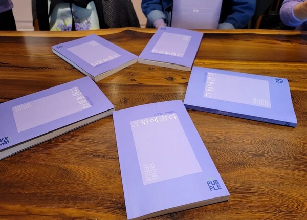 책 표지에도 선택된 보라색은 올해의 색이다. /사진=홍미옥