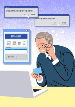 컴퓨터나 휴대폰에 뜨는 안내문조차 익숙하지 않은데 디지털 프로세스를 처리해 원하는 것을 얻는 건 쉽지 않다. /게티이미지뱅크