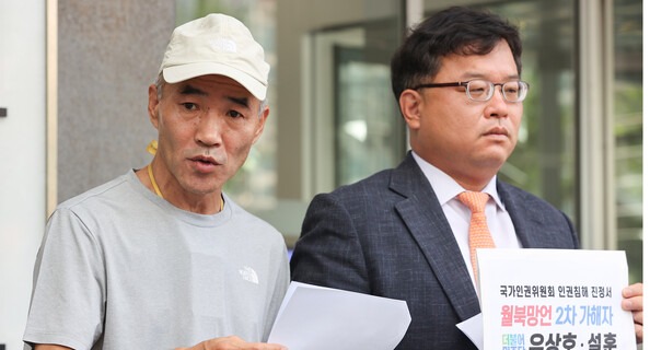 2020년 서해상에서 북한군에 피살된 해양수산부 공무원 고(故) 이대준 씨의 친형 이래진 씨(왼쪽)가 28일 오전 서울 중구 국가인권위원회에서 더불어민주당 우상호·설훈 국회의원에 대한 인권침해 진정서 제출 전 발언하고 있다. /연합뉴스