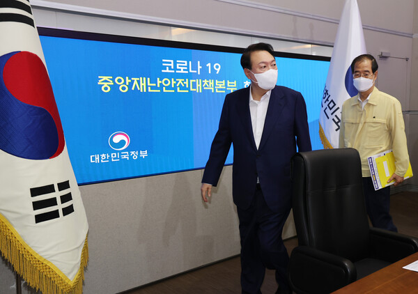 윤석열 대통령이 29일 오전 서울 세종로 정부서울청사에서 열린 코로나19 중앙재난안전대책본부 회의에 입장하고 있다. /연합뉴스