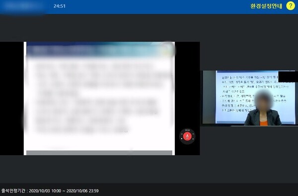동영상 강의는 출석인정기간 외에도 다시 볼 수 있으며 언제든 복습이 가능하다. /이태준