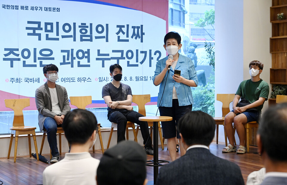 8일 서울 여의도의 한 카페에서 국민의힘 이준석 대표를 지지하는 당원 등이 모인 '국민의힘 바로 세우기'(국바세) 주최로 열린 대토론회에서 한 참석자가 발언을 하고 있다. /국회사진기자단=연합뉴스