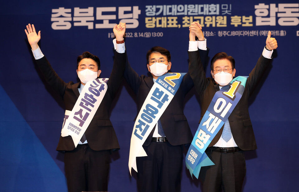 14일 충북 청주시 CJB 컨벤션센터에서 열린 더불어민주당 당 대표·최고위원 후보 합동연설회에서 당 대표 후보들이 당원들에게 인사하고 있다. 왼쪽부터 강훈식, 박용진, 이재명 후보. /연합뉴스