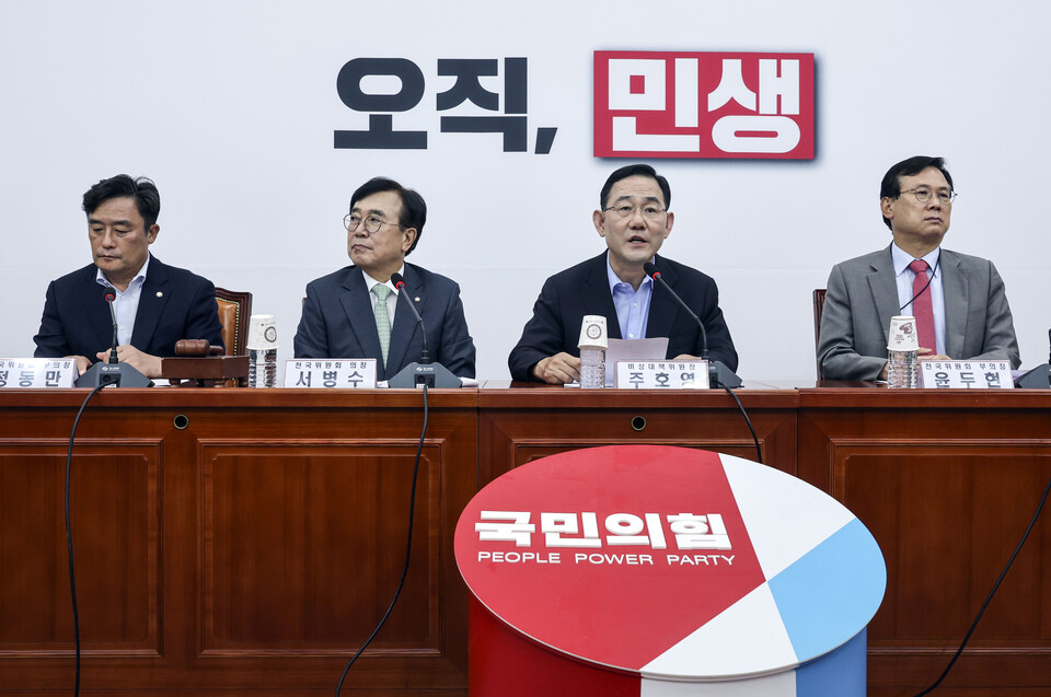 국민의힘 주호영 비대위원장이 16일 오후 국회에서 열린 제5차 상임전국위원회에서 비대위원 명단을 발표하고 있다. /국회사진기자단=연합뉴스