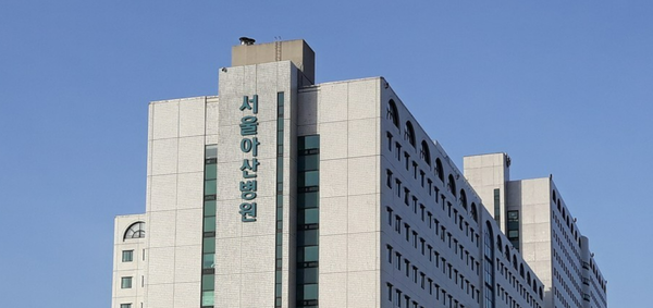서울아산병원 /연합뉴스