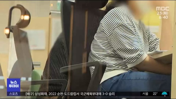 최근 MBC에서 보도한 KB국민은행 콜센터 용역업체(KS한국고용정보)의 ‘삐삐머리 갑질’이 전혀 사실이 아니라는 주장이 제기됐다. 노조가 사내 이벤트 참여 사진을 당사자 동의 없이 매체에 전달했다는 것이다. /MBC 보도 장면