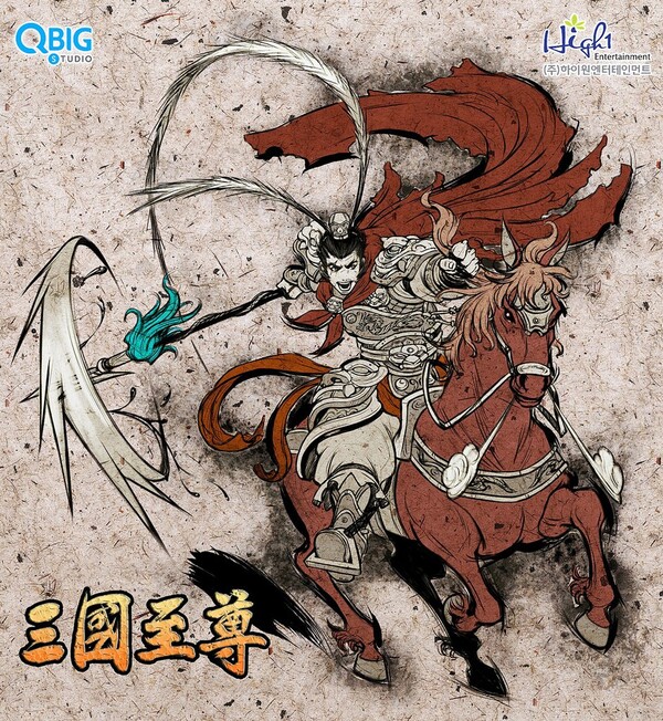 국민의힘 관계자는 29일 여성경제신문과 통화에서 "그동안 당내에서 벌어졌던 권력투쟁을 보면 삼국지 인물들이 서로 속고 속이는 모습과 닮았다"고 말했다. ㈜하이원엔터테인먼트의 웹 게임 '삼국지존' 대표 이미지. /연합뉴스