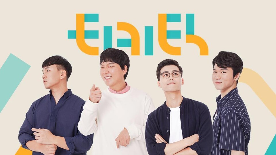 유튜브 채널 '티키틱' 채널 운영자 사진 /'티키틱' 인스타그램 캡처