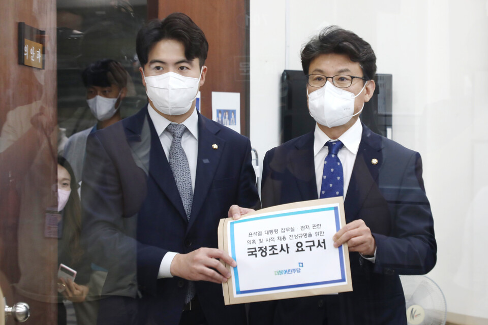 더불어민주당 진성준 원내수석부대표(오른쪽)와 오영환 원내대변인이 17일 윤석열 대통령 집무실·관저 관련 의혹 및 사적 채용 진상규명을 위한 국정조사 요구서를 제출하고 있다. /연합뉴스