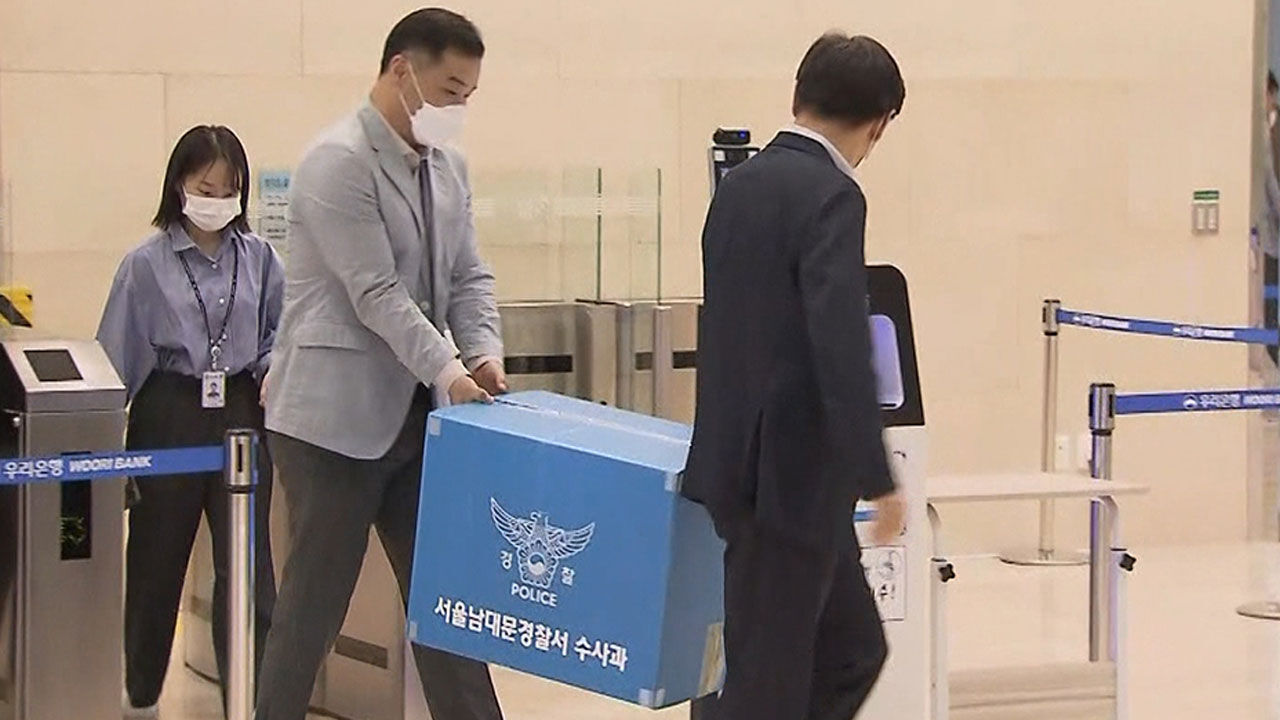 서울 남대문경찰서 관계자들이 지난 5월 2일 서울 중구 우리은행 본점에 대한 압수수색을 마친 뒤 자료를 반출하고 있다. /연합뉴스