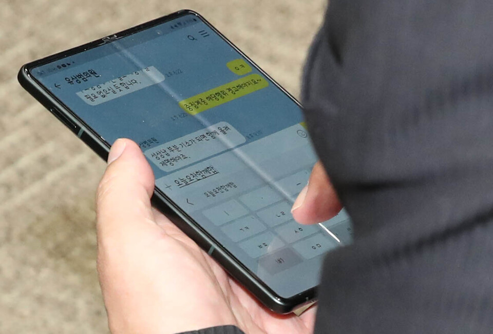 9일 오전 국회에서 열린 국민의힘 원내대표 선출을 위한 의원총회에서 촬영된 정진석 비대위원장의 휴대전화 화면에 정 비대위원장이 유상범 의원과 주고받은 문자가 보인다. /국회사진기자단=연합뉴스