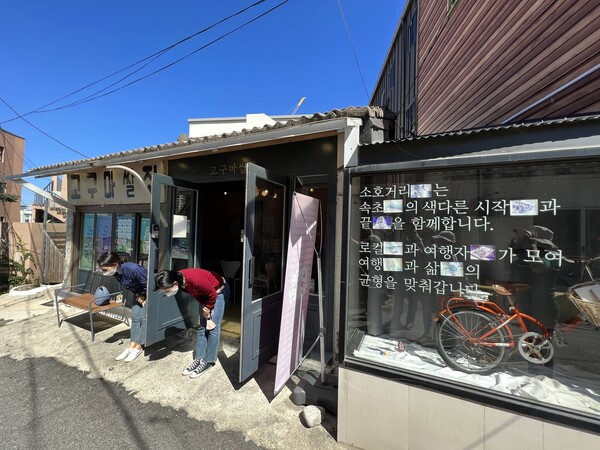 동명동 고구마 쌀집은 새로운 소호거리에서 여행자와 주민을 위한 사랑방이 되었다. /사진=박재희