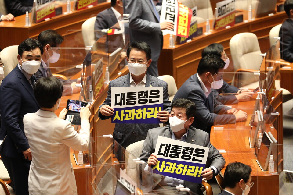 더불어민주당 의원들이 29일 오후 국회에서 열린 본회의에서 '대통령은 사과하라'고 쓰인 피켓을 든 채 포즈를 취하고 있다. /연합뉴스
