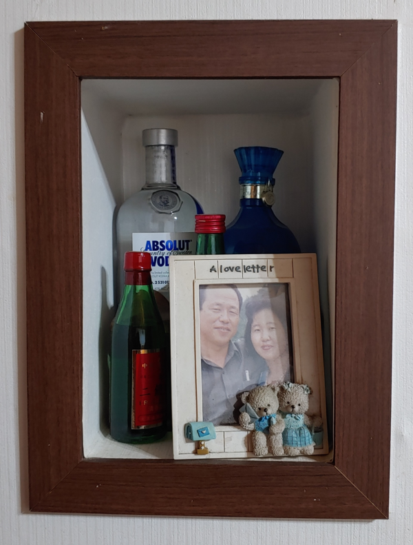 부인에게 빼앗겨 못 먹고 간 술이 남편의 유물이 되어 버렸다. 차라리 다 마시고 갔으면 덜 허전하려나. /사진=송미옥