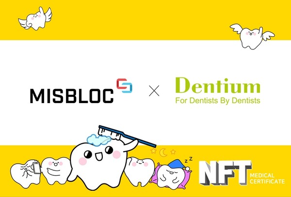 블록체인 기반 의료서비스 플랫폼 미스블록이 덴티움과 MOU 양해각서를 체결했다. /미스블록