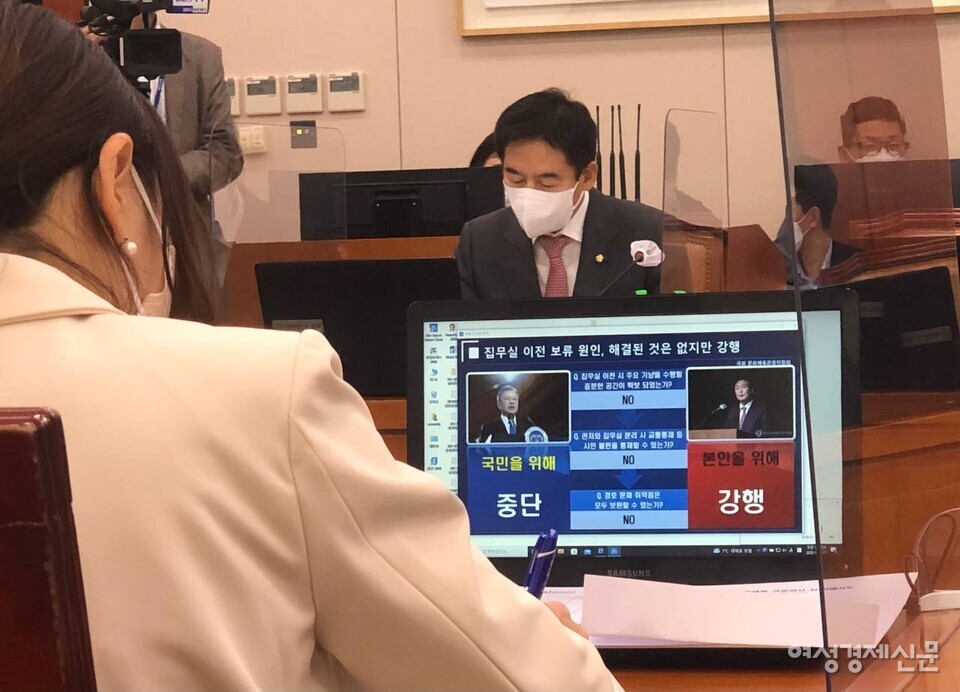 임오경 민주당 의원은 11일 국회 문체위 국정감사에서 집무실 이전과 청와대 개방이 졸속으로 진행됐다고 비판했다. /오지운 인턴기자