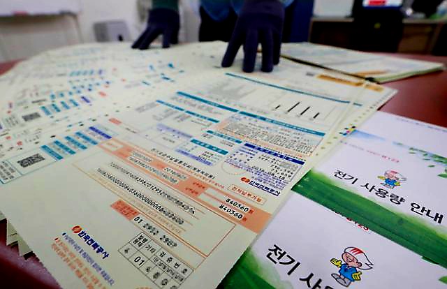 한국전력 서울지역본부 관계자가 전기료 고지서를 정리하고 있다. /연합뉴스