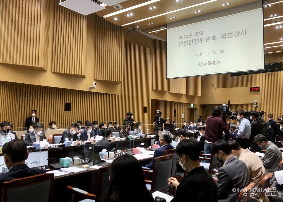 행안위 국정감사가 12일 서울특별시청에서 열렸다. /오지운 인턴기자