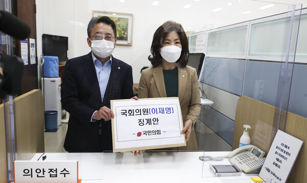 국민의힘 김희곤 원내부대표와 김미애 원내대변인이 14일 오전 서울 여의도 국회 의안과에 더불어민주당 이재명 대표에 대한 징계안을 제출하고 있다. /국회사진기자단=연합뉴스