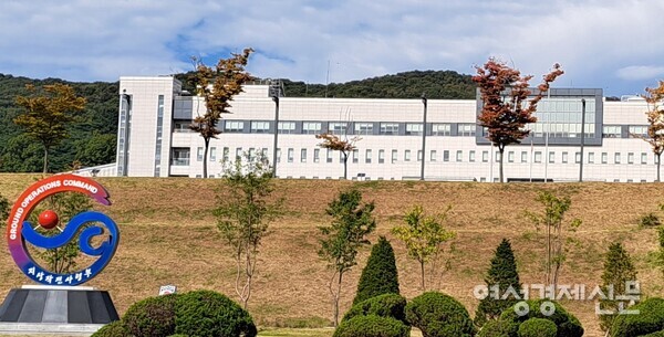 경기도 용인에 위치한 지상작전사령부 본청. /이상무 기자