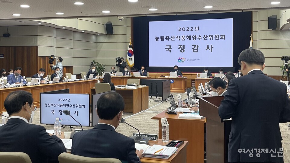 18일 수협중앙회에서 농림축산식품해양수산위원회 국정감사가 진행됐다. /사진=문예빈 인턴기자