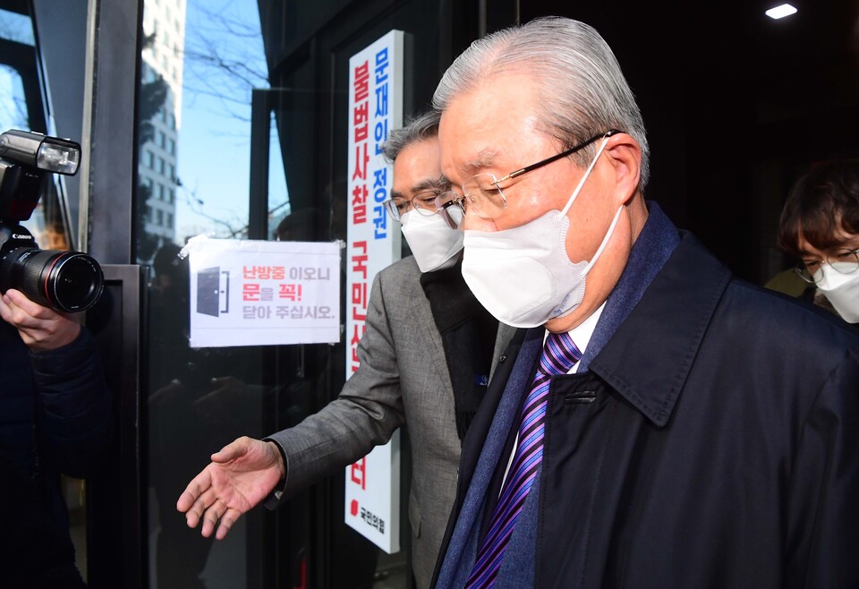 김종인 전 국민의힘 비상대책위원장 /연합뉴스