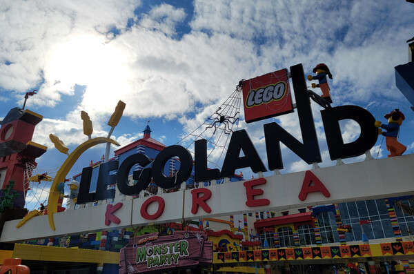 24일 춘천 레고랜드 코리아 리조트의 모습. /연합뉴스